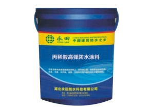 YT-812丙稀酸高弹红豆视频黄网站