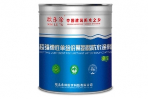YT-801单组分聚氨酯红豆视频黄网站