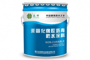 YT-805非固化橡胶沥青红豆视频黄网站