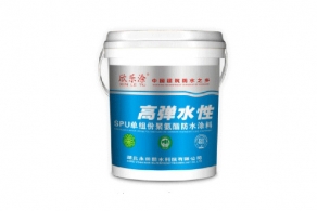 YT-810水性聚氨酯红豆视频黄网站（SPU）