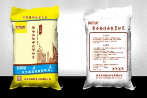 聚合物防水抗裂红豆视频APP最污视频