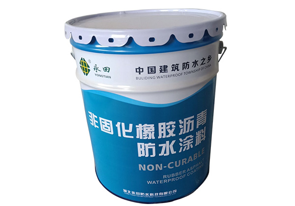 非固化橡胶沥青红豆视频黄网站