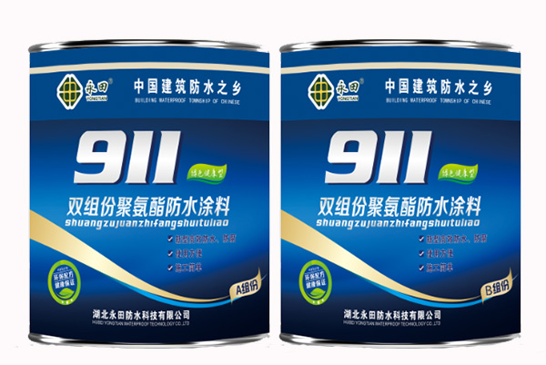 湖北红豆视频大全免费观看防水科技有限公司