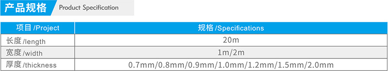 湖北红豆视频大全免费观看防水科技有限公司