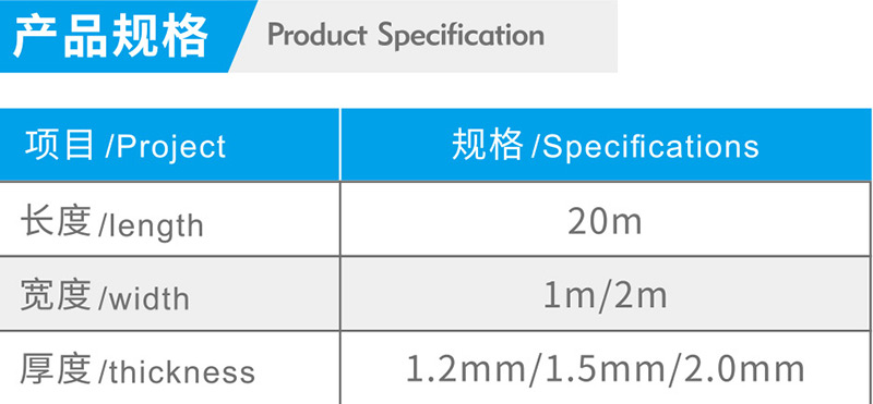 湖北红豆视频大全免费观看防水科技有限公司
