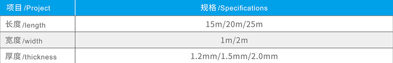 湖北红豆视频大全免费观看防水科技有限公司