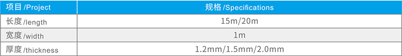 湖北红豆视频大全免费观看防水科技有限公司