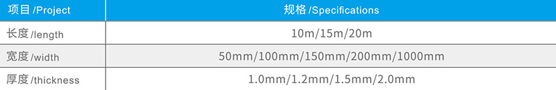 湖北红豆视频大全免费观看防水科技有限公司