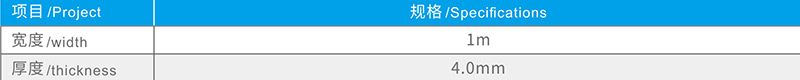 湖北红豆视频大全免费观看防水科技有限公司